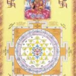 Shree Yantra Poster