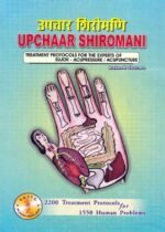 Upchar Siromani Sujok Byol Magent Use Guide Book - Hindi