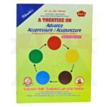 A Treatise on Advance Acupressure/ Acupuncture Books [TCM] 1 TO 24 |ENGLISH [COMBO PACK OF 24] - Image 2