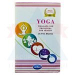 Yogasan & Pranayama For Health - Image 4