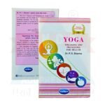 Yogasan & Pranayama For Health - Image 2