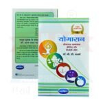 Yogasan & Pranayama For Health