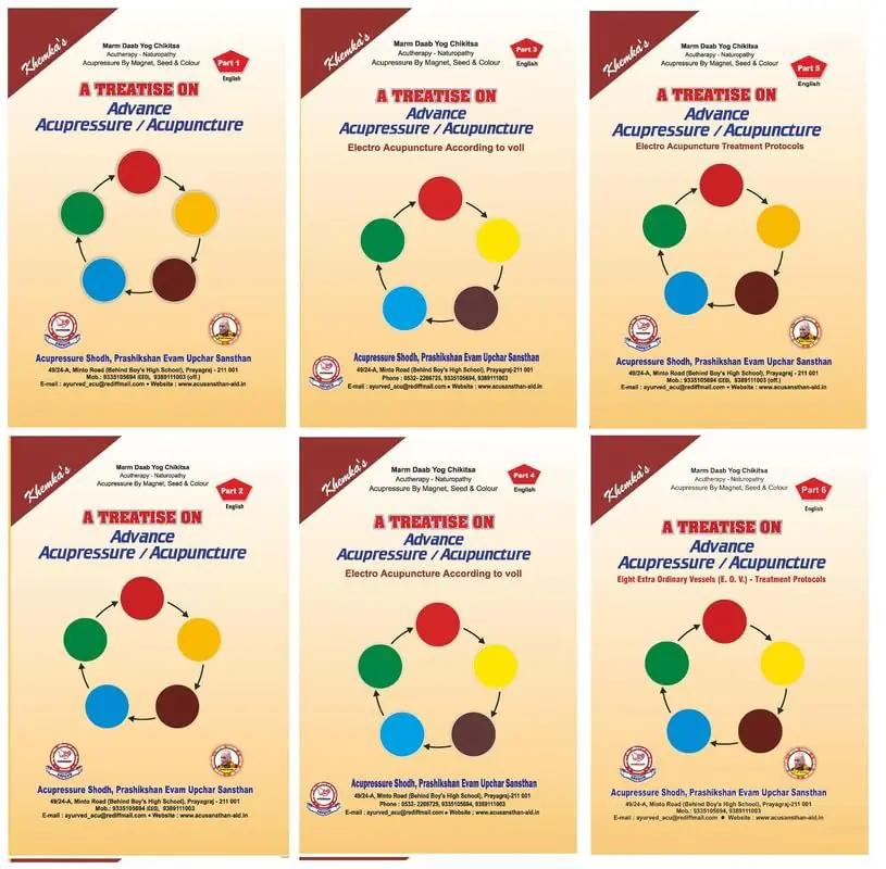 Acupressure A Treatise on Advance Acupressure/ Acupuncture [TCM] PART-1 TO 24 | HINDI / ENGLISH [COMBO PACK Of 24] - Image 1