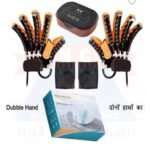 Acupressure Automatic Dabble Hand Robotic Fingers Exercise Hand Exerciser Gloves for Physiotherapy after Stroke, Paralysis & Hand Rehabilitation | Finger Flexion & Extension Therapy Device