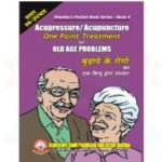 One Point Treatment Acupressure/Acupuncture Book Total Set-8pc 1 to 8 Paperback - Image 5