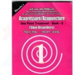 One Point Treatment Acupressure/Acupuncture Book Total Set-8pc 1 to 8 Paperback - Image 7